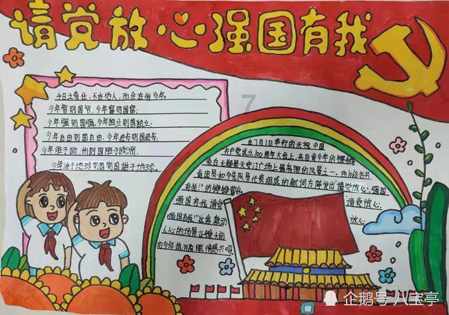 脑洞小老弟无实名认证